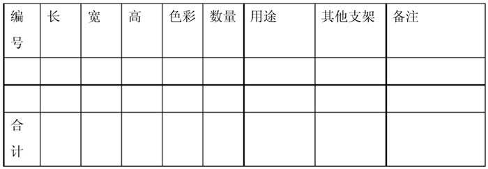微信图片_20200716092904.jpg