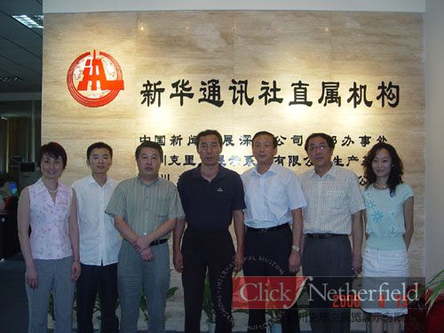 中国工艺美术馆一行考察四川克里克生产基地