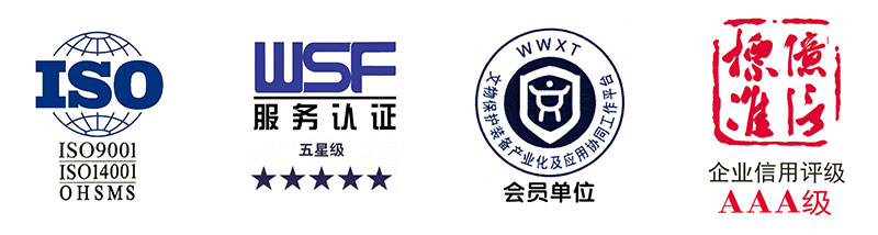 认证logo.jpg