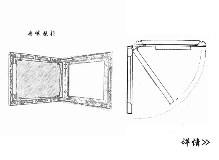 画框壁柜1.jpg