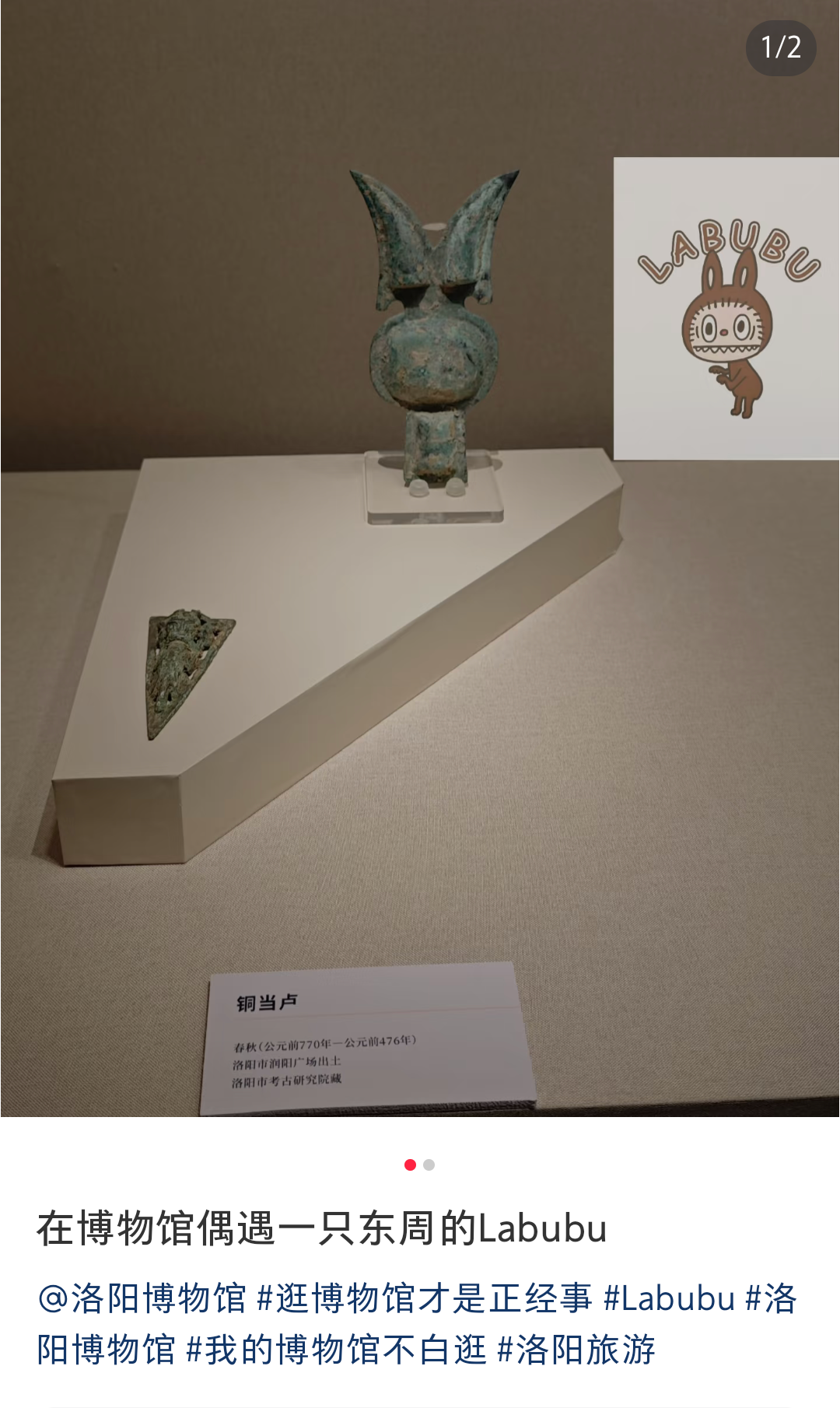 博物馆展柜