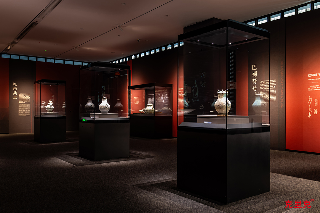 “古蜀瑰宝—三星堆与金沙”特展 “古蜀瑰宝—三星堆与金沙”特展