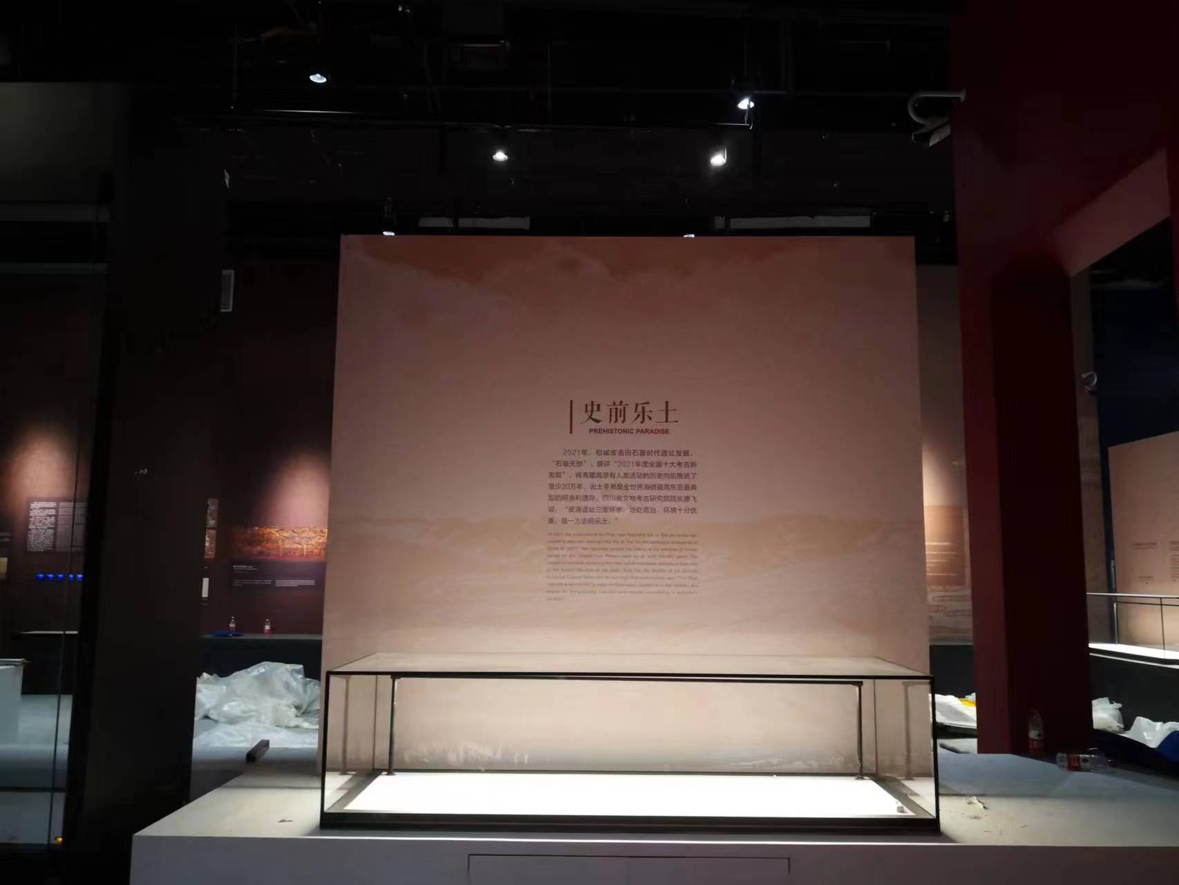1786685201424274.jpg 亚丁村香巴拉博物馆-克里克展柜.jpg