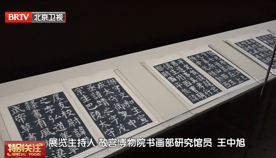 1789714753674160.png 故宫“唐宋书画展.png